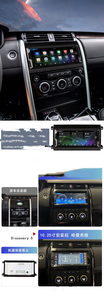 10.25" Screen <strong>Android</strong> Music Multimedia <strong>GPS</strong> <strong>Navigator</strong> for Land Rover Range Rover Discovery <strong>5</strong> 2017-2020 Carplay 4G LTE - Product Image 6
