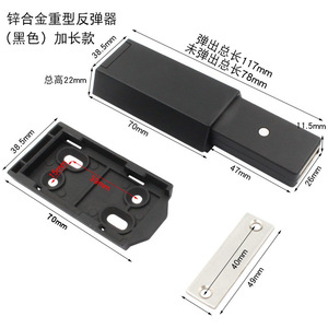 Loquets de porte magnétiques robustes à pression, ferme-portes durables avec rebondisseur pour hôtels, gymnases, maisons, cuisines, appartements et salons - Product Image 3