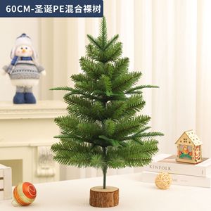 Dropshipping Shopify <b>Mini</b> <b>Christmas</b> <b>Tree</b> Set 45 60cm Tabletop Decor With Sturdy Stand For Home Holiday Scene - Product Image 5