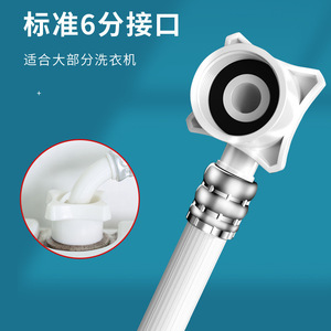 Extensión de tubo de entrada de agua para lavadora, conector roscado de 6mm para reparación y reemplazo, material ABS - Product Image 1