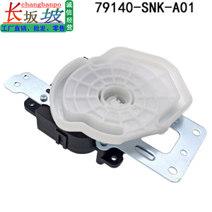 ตัวกระตุ้นสำหรับฮอนด้า ซีวิค FA1 2006-2011 มอเตอร์ฮีตเตอร์แดมเปอร์ 79140SNKA01 ชิ้นส่วนพลาสติกติดตั้งบนแชสซี - Product Image 3