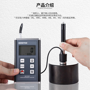 Testeur de dureté numérique portable HM-6580 avec écran d'affichage pour l'essai des matériaux - Product Image 2