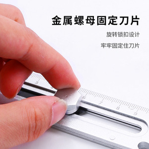 Multi Functional Utility Knife 150mm Stainless Steel Precision Measurement Tool For Industrial Use - Product Image 3