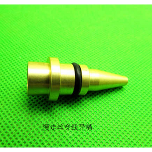 Accessoires pour machine à électro-érosion à fil Sodick S801A : Colonne d'eau avec connecteur en cuivre et buse de guidage S802 – Catégorie de produit : Cuivre - Product Image 2