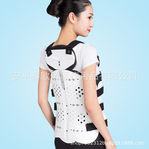 Attelle de fixation thoracolombaire Aomi, support pour fracture des vertèbres thoraciques, ceinture de soutien lombaire postopératoire, lombaire - Product Image 2