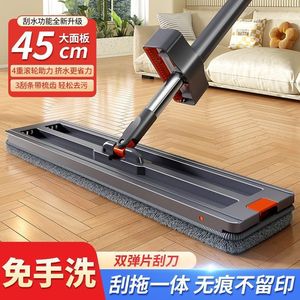 E42 Flat <b>Mop</b> Microfiber Rectangular Hook <b>And</b> Loop Fastener Wet Dry Dual Use 2025 New Design - Product Image 4