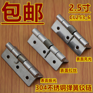 Bisagras de resorte de acero inoxidable CL253, montaje en superficie, 4 orificios, diseño minimalista para herrajes de puertas de gabinetes, antirust - Product Image 5