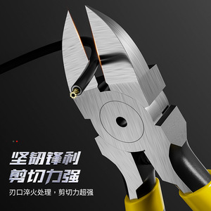 Niu Xiang Electrical Sprue Pliers 6 Inch Cr-V Steel High Hardness Cutting Tool For Wire And <b>Plastic</b> Factory Use - Product Image 1