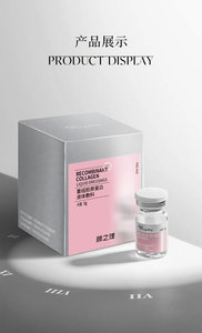 Güzellik salonları sıcak satış cilt bakımı rekombinant kollajen gözenekleri küçültmek yüz serumu - Product Image 6