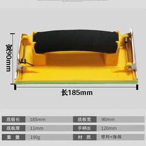 Herramienta manual para lijado de paredes DIY, soporte de esponja engrosado con mango suave 93x210, accesorios de pulido manual - Product Image 3