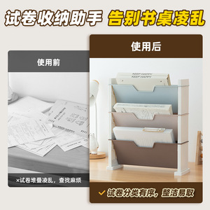 Angled Insertion Document Trays Multicolor Plastic Stackable Desk Organizer For Office Student Use - Product Image 3