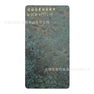 Panneau décoratif en acier inoxydable finition bronze Kamiura 201/304, texture brossée, panneau mural - Product Image 2