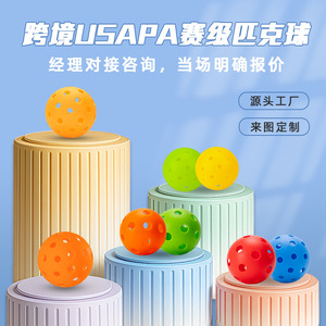 ลูกพิคเคิลบอล 74 มม. 25 กรัม 40 รู 26 รู ผลิตด้วยวิธีโรโตโมลด์ ทนทานต่อการสึกหรอ สำหรับฝึกซ้อม บรรจุ 12 ลูก - Product Image 2