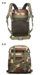 Sac à dos tactique imperméable de qualité supérieure, design camouflage, pour le camping en plein air, la randonnée, les voyages et l'escalade - Product Image 3