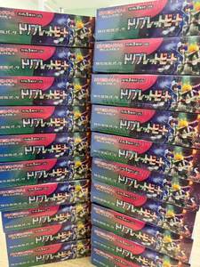 Sobres de Expansión Pokémon TCG Japoneses Triple Beat (SV3) - Cartas Coleccionables Pokémon EX/SAR de Escarlata y Violeta - Product Image 6
