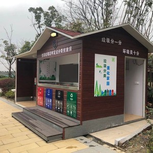 Smart Waste <b>Bin</b> Outdoor Recycling Station Wpc Material Solar Powered <b>Sensor</b> Eco Friendly Modern Design Standing Rectangular - Product Image 1