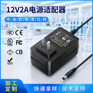 <b>12V</b> 2A Power <b>Adapter</b> For Pulse Oximeter Nebulizers Us Plug Medical Grade Fcc Certified - Product Image 3