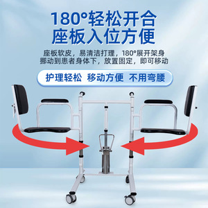 Hydraulic Lifting <b>Chair</b> For Elderly <b>Mobility</b> Assistance With Adjustable Height And Wheels - Product Image 4