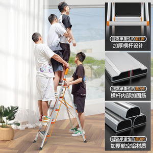 Premium Multifunctional Aluminum Alloy <b>Folding</b> Household <b>Ladder</b> Herringbone Design Non-slip Safe for Staircase Extension <b>Ladders</b> - Product Image 6