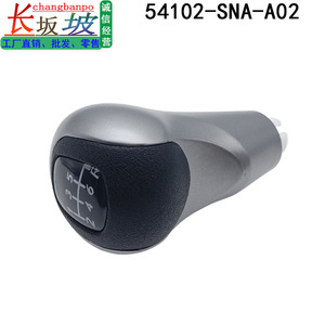 Honda Civic Gear <b>Shift</b> <b>Knob</b> 6-Speed Manual Transmission Ergonomic Design For 06-11 Models - Product Image 4