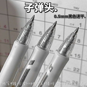 Stylo gel Deli S128 0,5 mm, séchage rapide, écriture fluide, pour le bureau et l'école - Product Image 4