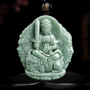 Colgante de Jadeíta Natural Bodhisattva Manjusri Verde Haba, Estilo Chino UNISEX, Regalo con Certificado de Tasación FG66 - Product Image 1