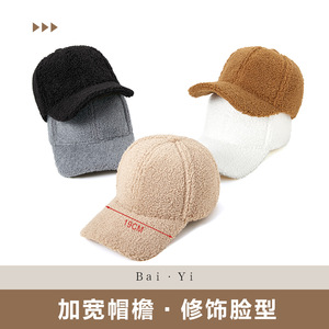 Casquette de baseball en polaire unisexe, épaisse et chaude, pour hommes et femmes, coupe-vent, pare-soleil, couleur unie, vêtements d'hiver - Product Image 5