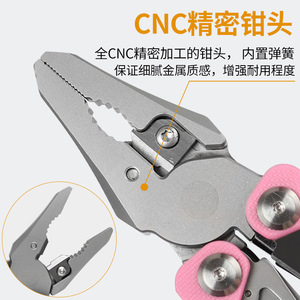 GDAO multi-purpose pliers, outdoor multi-purpose pliers, survival and camping <b>tool</b> pliers, G10 handle <b>engraving</b> pliers, EDC gear - Product Image 5
