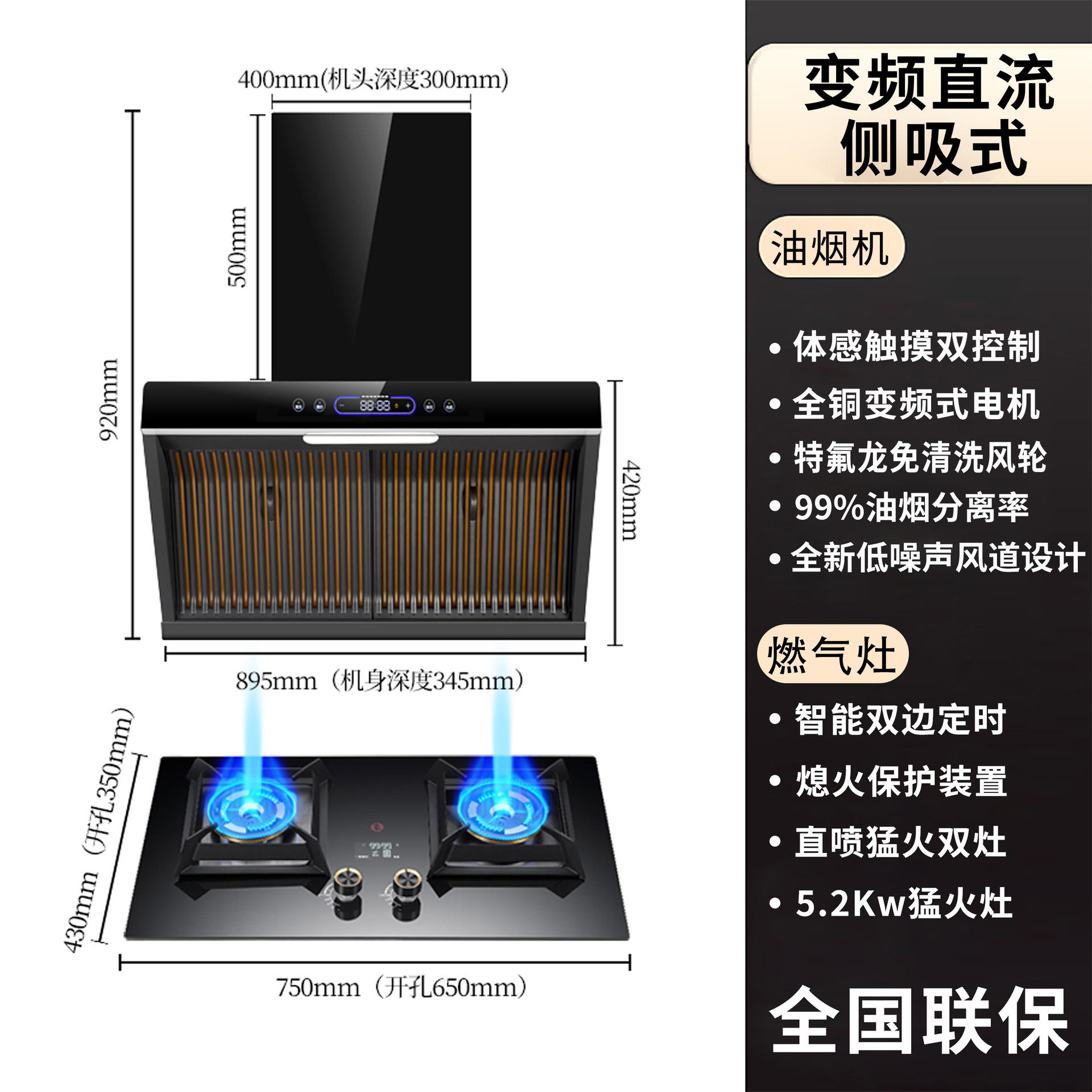 Cuisinière haute puissance intelligente à fréquence variable avec fonction de croisière assistée.