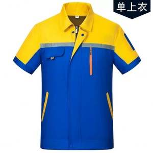 Ensemble de vêtements de travail réfléchissants sur mesure, directement de l'usine, en coton durable, uniforme à manches courtes/longues pour le secteur pétrolier et le lavage de voitures - Product Image 5