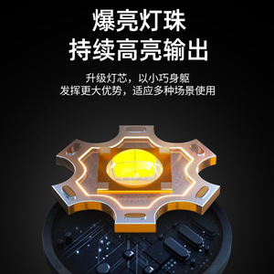 ไฟฉายเลเซอร์อินฟราเรด Ly-905 แบบแม่เหล็กชาร์จได้ 1200 มิลลิแอมป์ไฟฉุกเฉินสำหรับงานกลางแจ้ง - Product Image 5