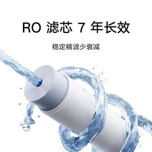Purificateur d'eau Mijia 2 1200G à flux élevé sans réservoir, technologie RO 3.0 sans eau stagnante, cartouche RO CN - Product Image 3