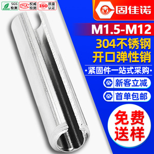 304M3M4M5M6M8 - Product Image 1