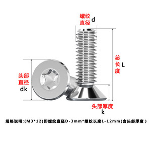 304M3 - Product Image 2