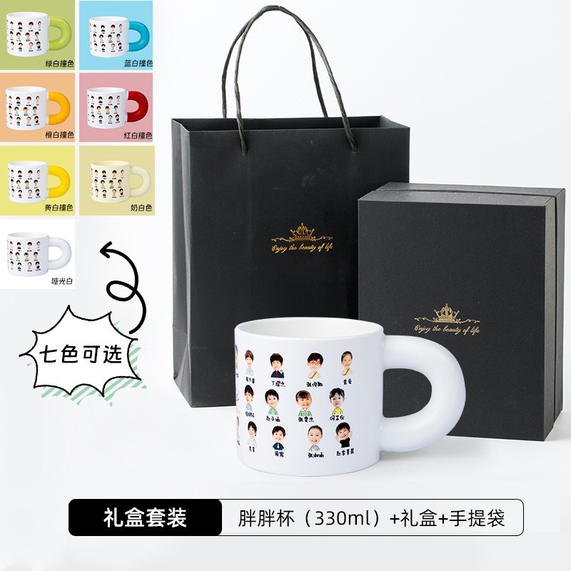 Chubby Mug (avec coffret cadeau à cordon et sac fourre-tout)