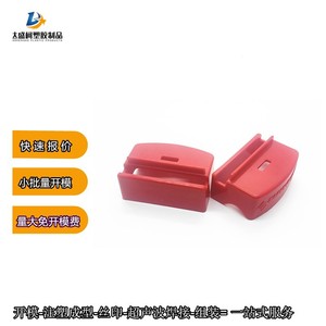 Molde de plástico ABS para hebilla de seguridad, molde fijo de una sola cavidad para formar piezas número 05454 - Product Image 2