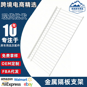 White Metal Grid <b>Shelf</b> 48 Inches <b>Wall</b> <b>Mounted</b> Wardrobe Storage Organizer Durable Rectangle Clothing Rack - Product Image 5