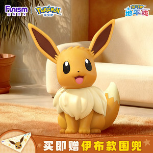Figurine officielle Funism Pikachu Charmander Bulbasaur, grande poupée en <span class=keywords><strong>peluche</strong></span> douce de 45cm, 18 pouces, décoration de salon, cadeau - Product Image 2