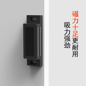 Magnetic Door Catch 804A Black Plastic Steel Cabinet Door Holder Minimalist Design Strong Magnetic Force - Product Image 1