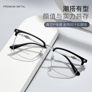 Monturas de Gafas Danyang Rectangulares, Montura Completa de Aleación, Almohadillas Nasales Ajustables, Unisex 71050, Lentes de Resina - Product Image 2