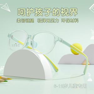 Montures de lunettes Danyang ovales à monture complète en TR avec verres en acrylique antidérapants unisexe 52002 pour enfants et étudiants - Product Image 2