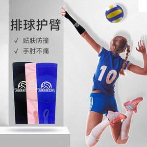 Manchettes élastiques respirantes pour femmes Basketball Volleyball <span class=keywords><strong>Compression</strong></span> Protector Sleeves Brassard confortable pour le sport - Product Image 6