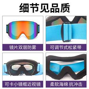 Masque de ski cylindrique double couche anti-buée avec lentille PC pour adulte, équipement de sport d'hiver et de montagne, cadre noir, verres bleus colorés - Product Image 3