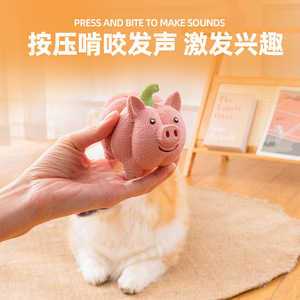 Juguete de látex para perros, juguete con forma de gallo, cerdo, vegetal, juguete para cachorros para autoentretenimiento, juguete anti-destrucción para el hogar. - Product Image 2
