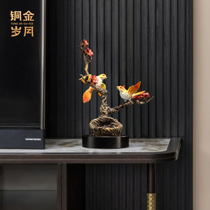 Adorno de Latón con Diseño de Nido de Amor, Estilo Chino Tradicional, Decoración para el Hogar, Sala de Estar, Entrada, Estante - Product Image 3