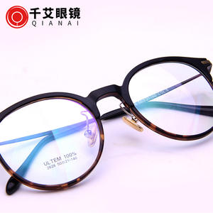 Pei 2626 Monturas redondas para gafas de mujer, montura completa, lentes de ac ligeros para prescripciones médicas - Product Image 2