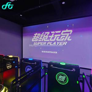 Juego Activo de Fácil Instalación, Tema Multijuego Personalizado, Super Jugador de Juegos Activos, Interactivo con Luces <span class=keywords><strong>Disco</strong></span> RGB - Product Image 3
