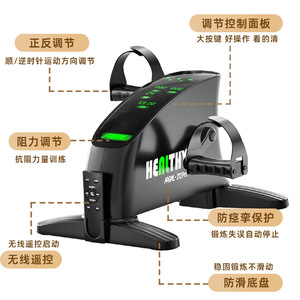 จักรยานออกกำลังกายไฟฟ้าแบบพกพา Healthy AGL-212Pro อุปกรณ์ฟิตเนสสำหรับใช้ในบ้าน เหมาะสำหรับวัยกลางคนและผู้สูงอายุ - Product Image 2