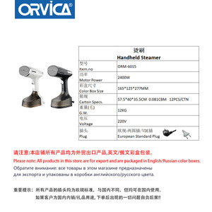 Vaporizador de Ropa Portátil ORVICA, Vaporizador de Ropa Pequeño y de Alta Potencia para el Hogar - Product Image 5