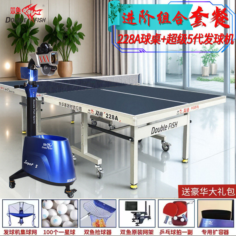 Machine de service de balles Super 5ème génération pour table de billard Double Fish 228A